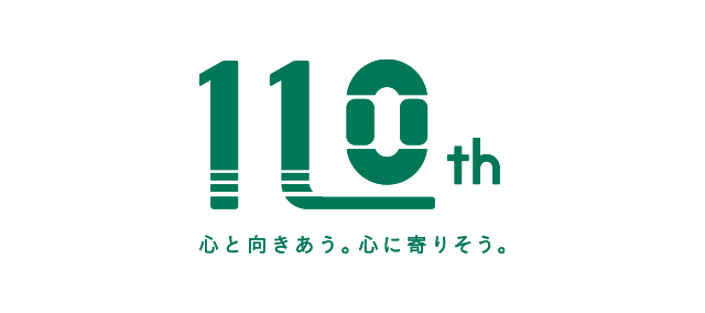 イメージ：ムラタの想い