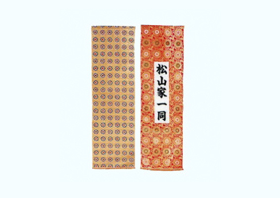 イメージ:錦旗