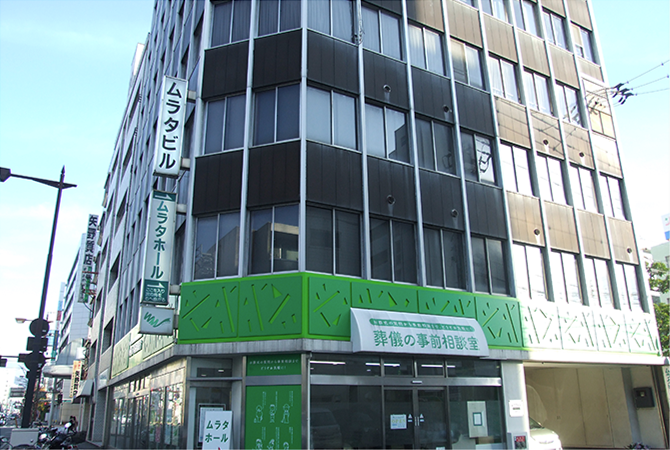 イメージ:ムラタビル