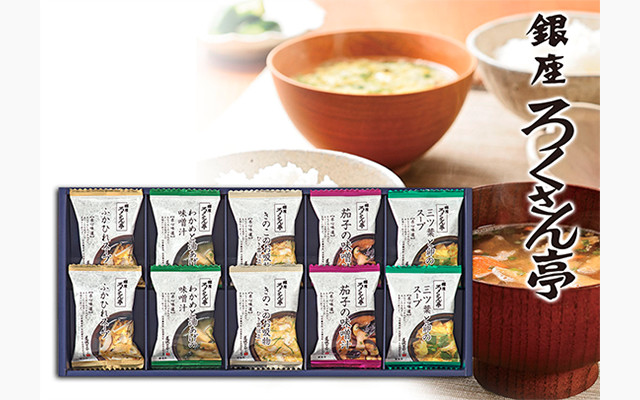 イメージ:道場六三郎 味噌汁・スープギフト